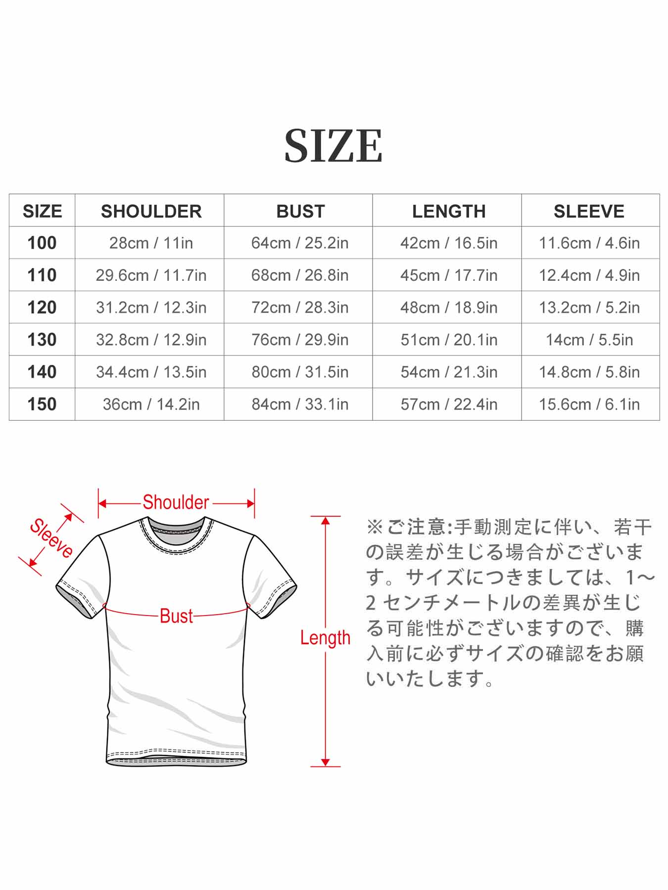 子供の絵でTシャツ作成 | キッズ・男女兼用・綿100%
