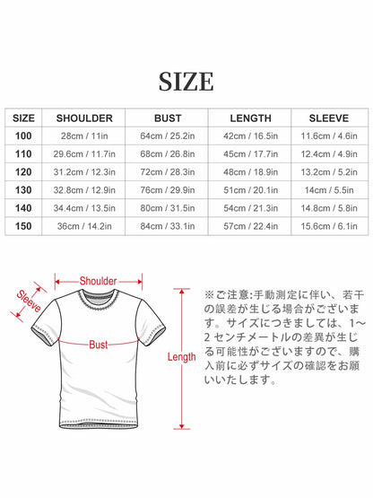 子供の絵でTシャツ作成 | キッズ・男女兼用・綿100%